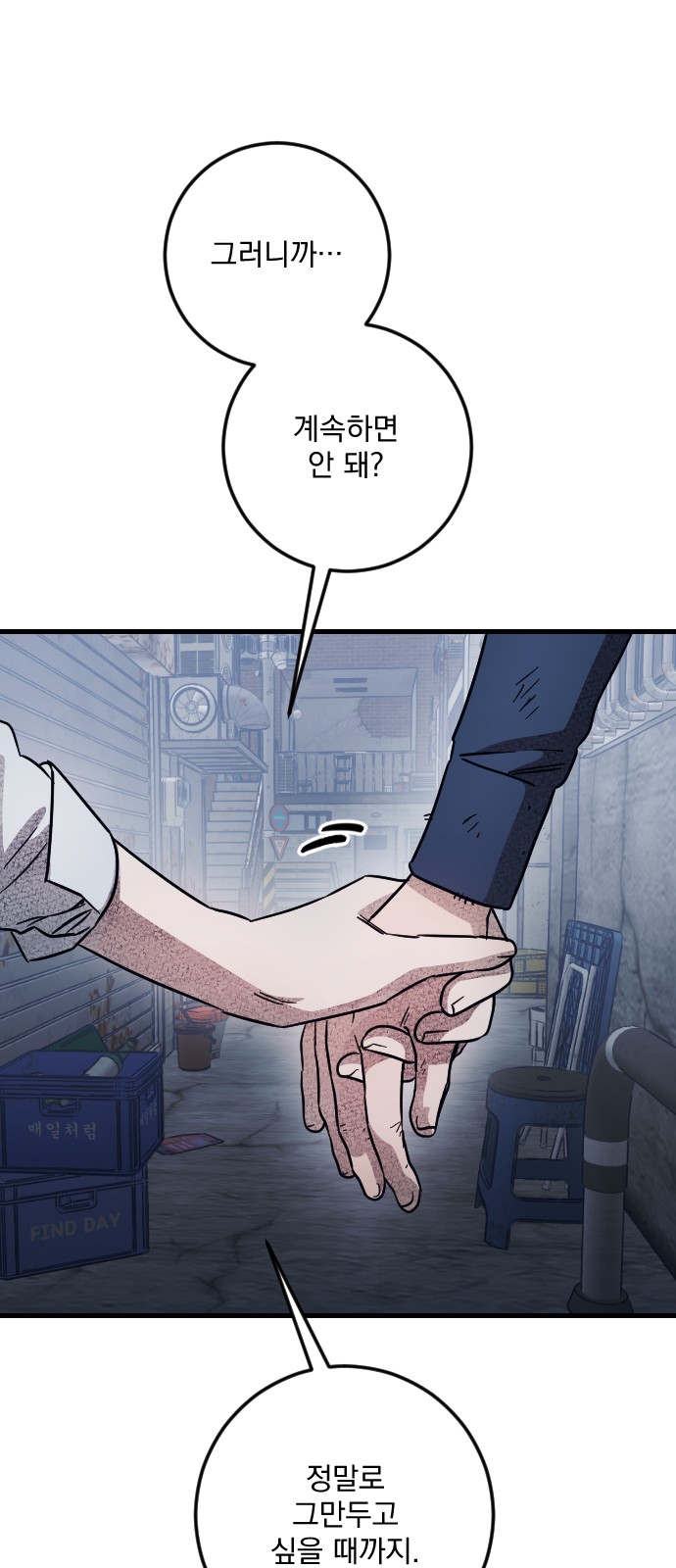 56 페이지