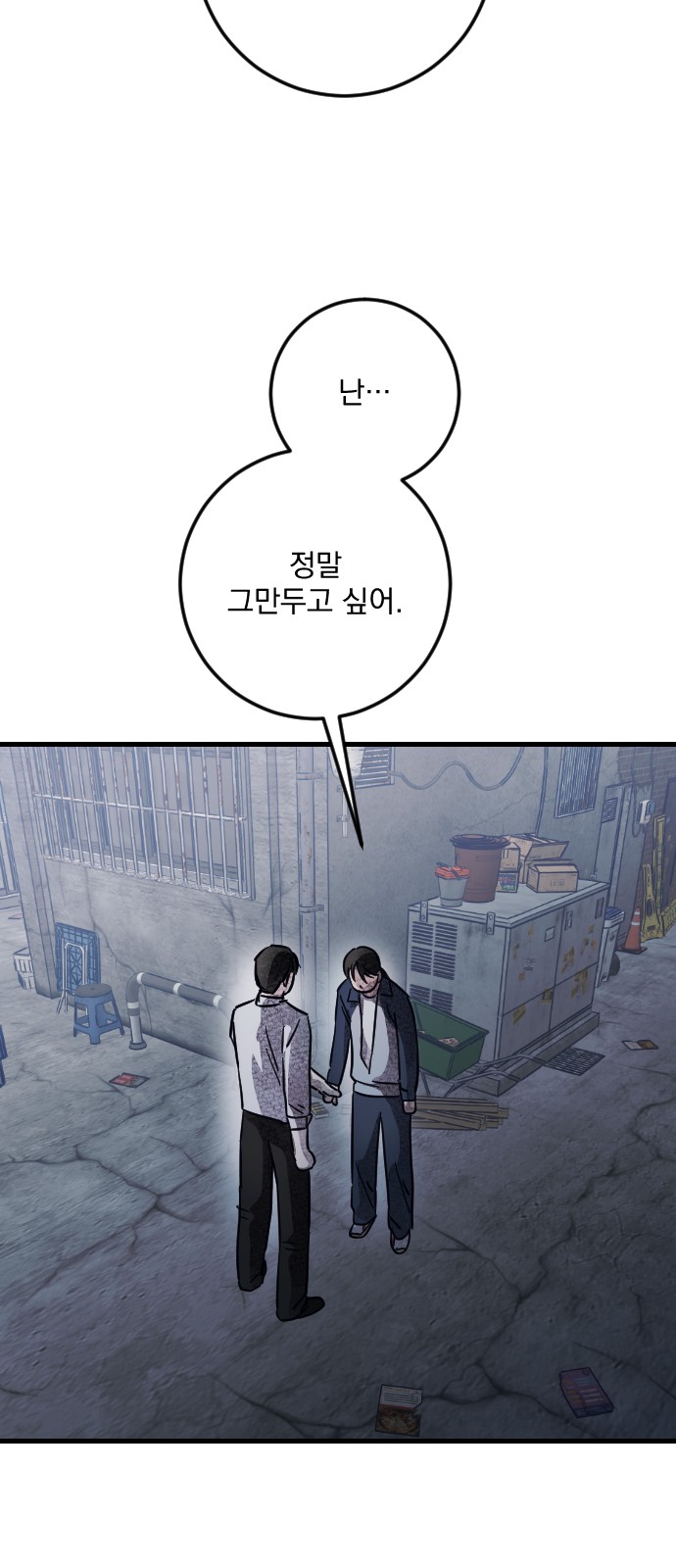 57 페이지