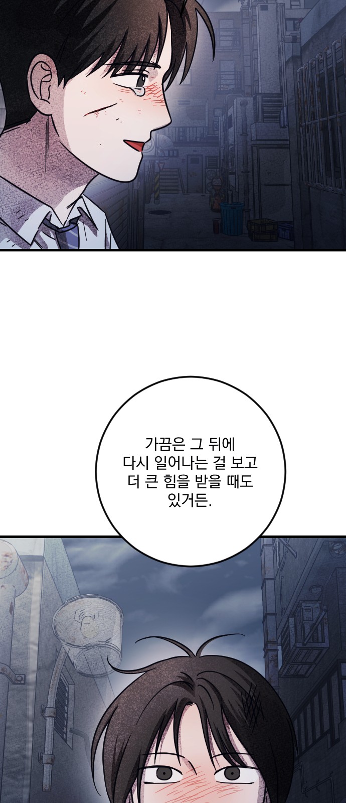 62 페이지