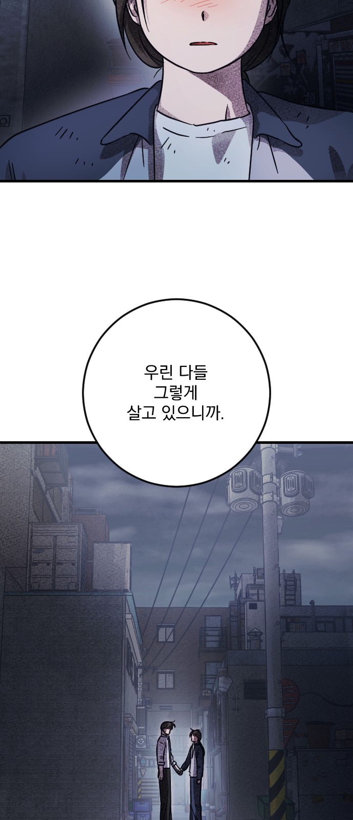 63 페이지