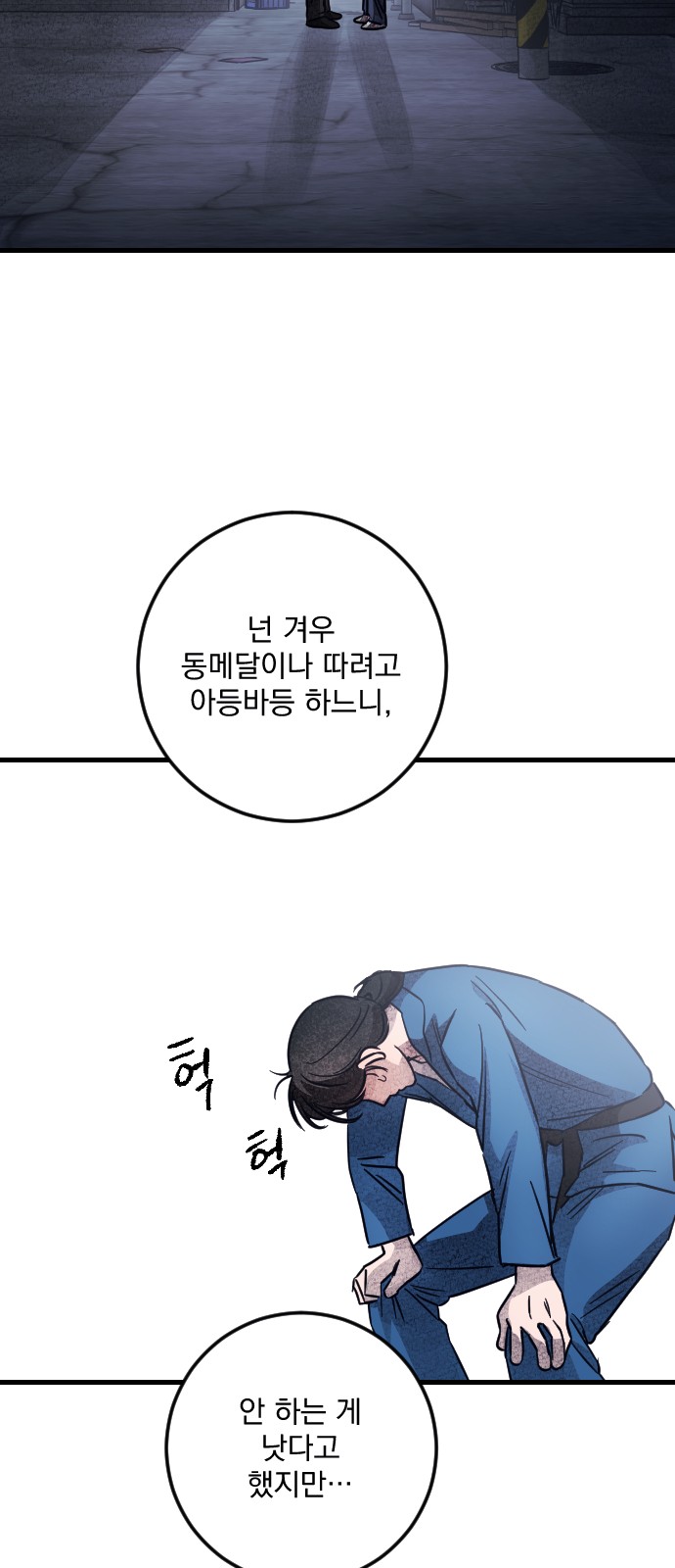 64 페이지