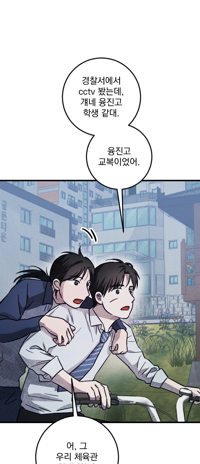 72 페이지