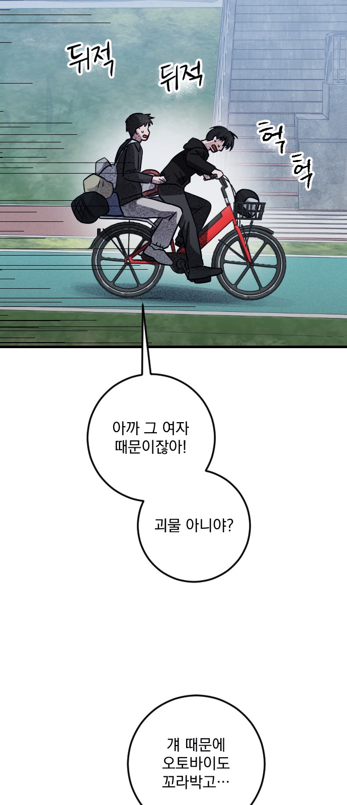 76 페이지