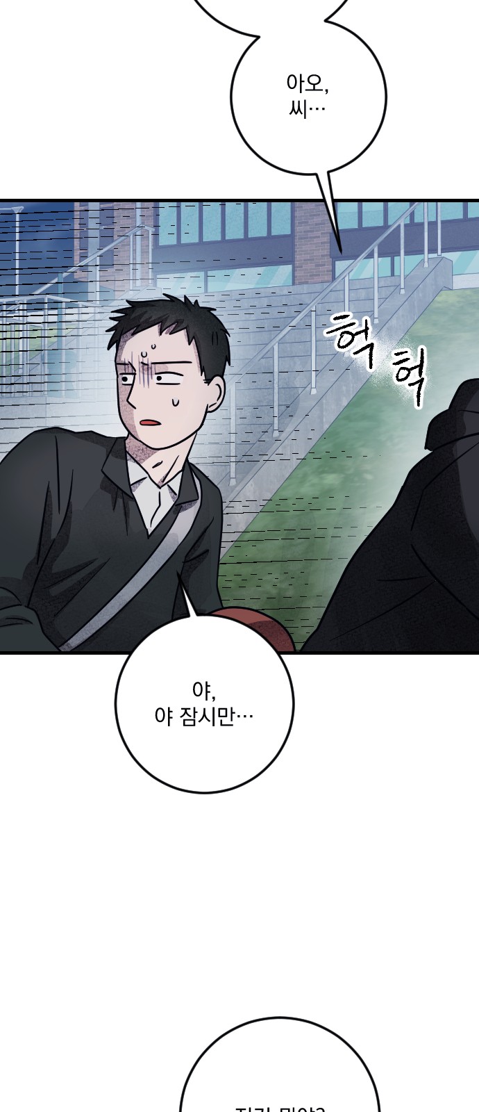 77 페이지