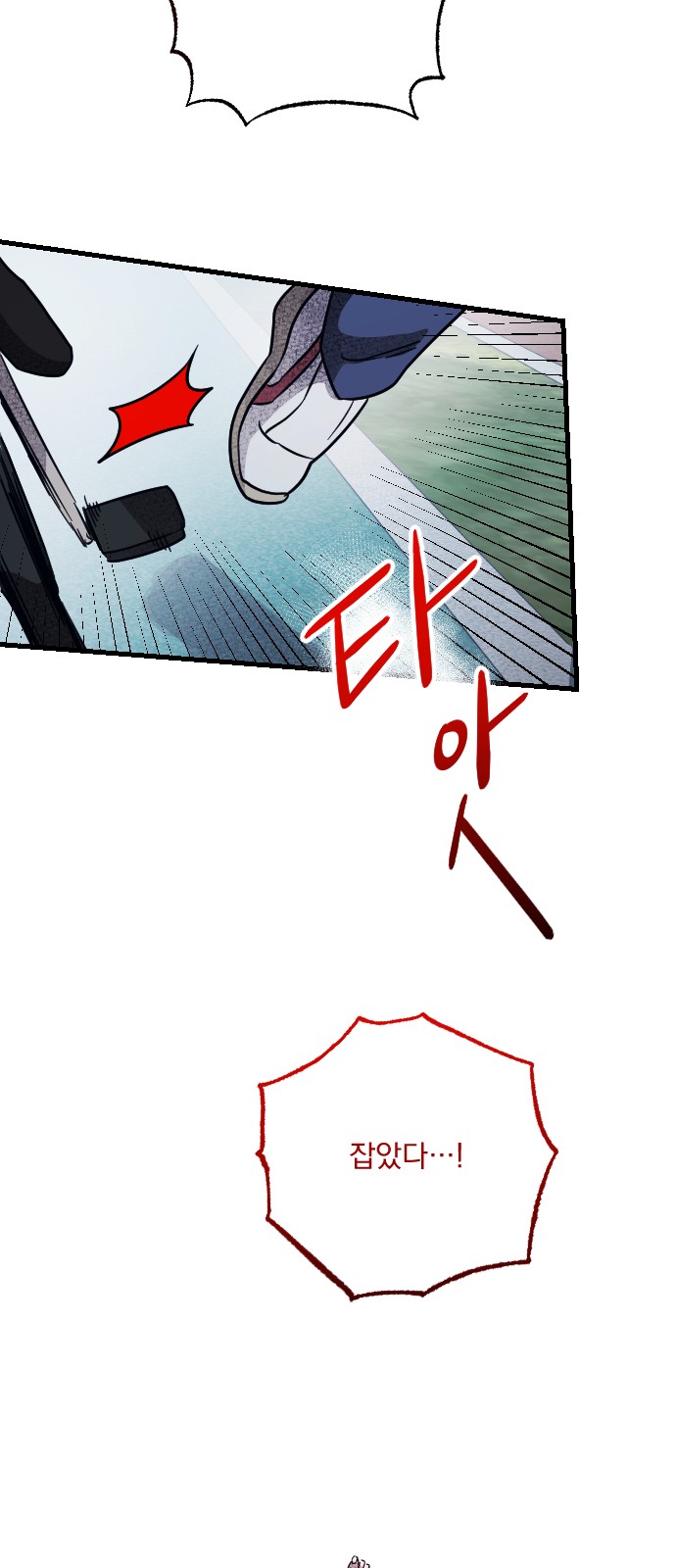 81 페이지