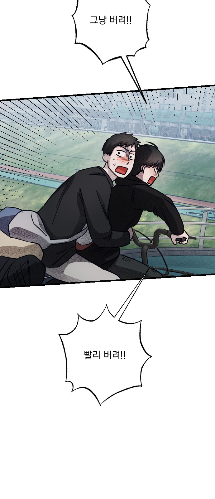 83 페이지