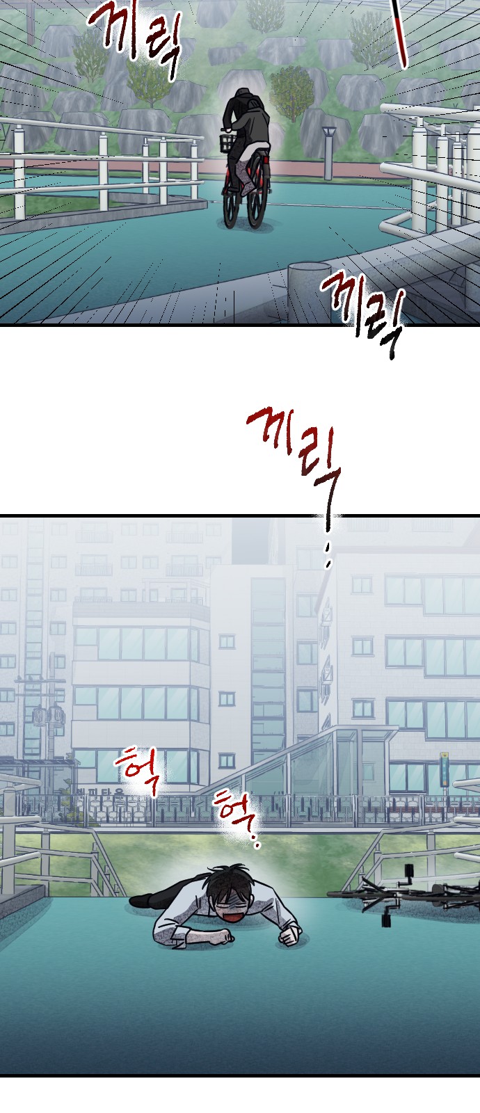 91 페이지