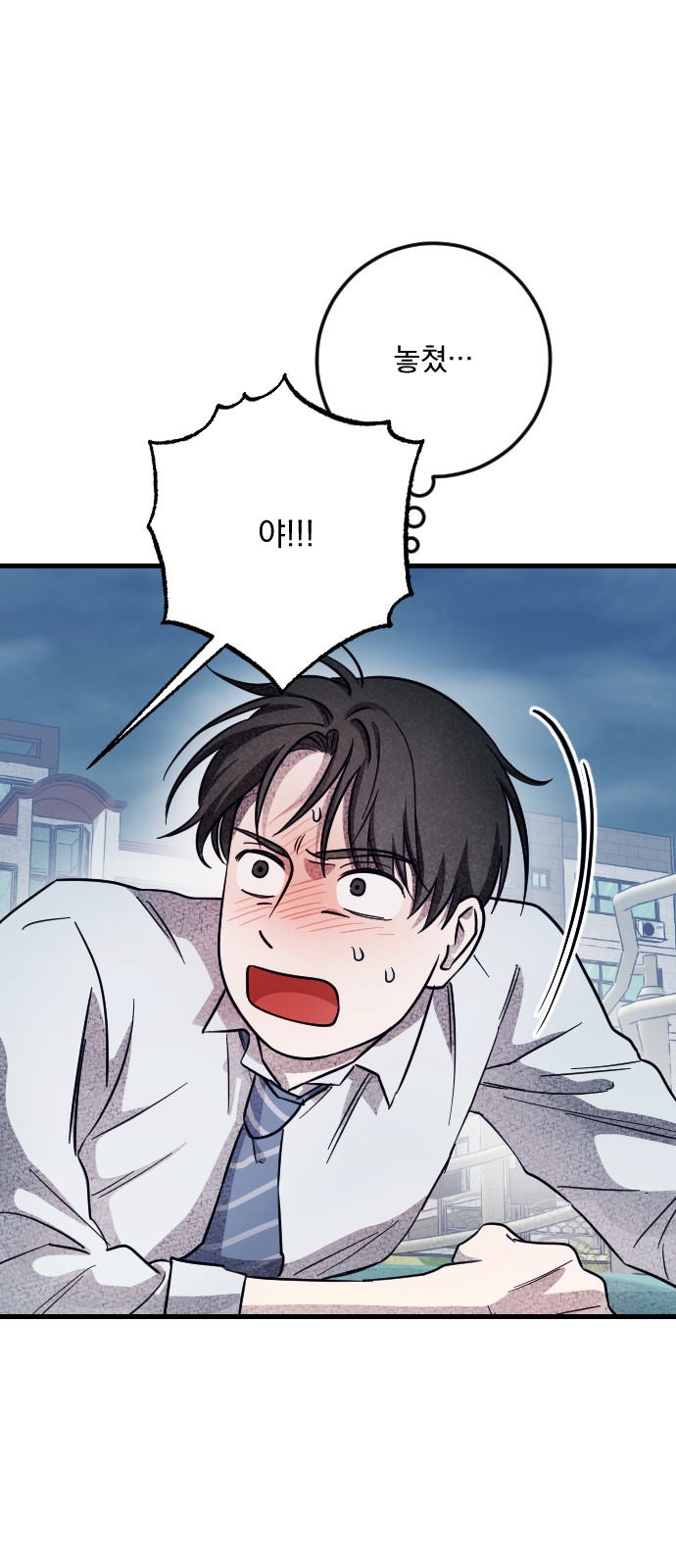 92 페이지