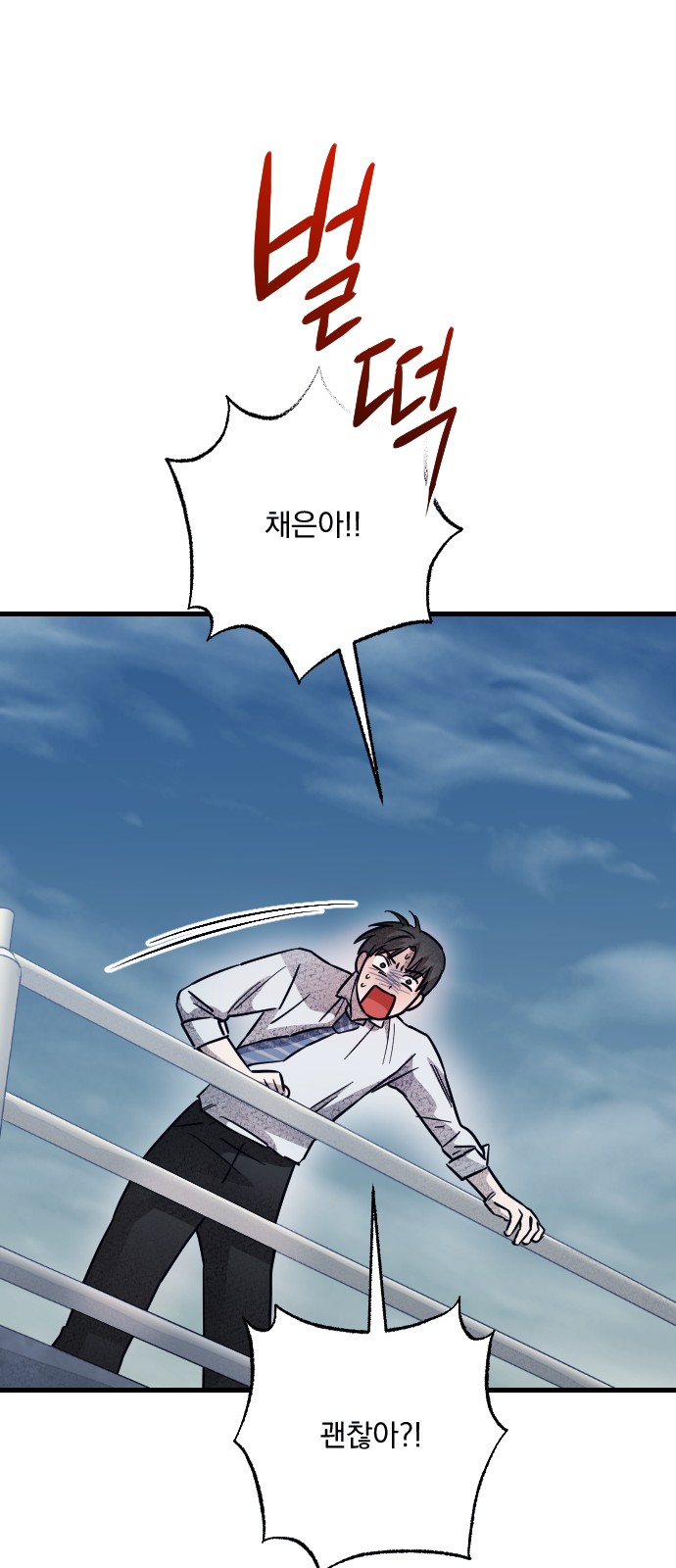 93 페이지