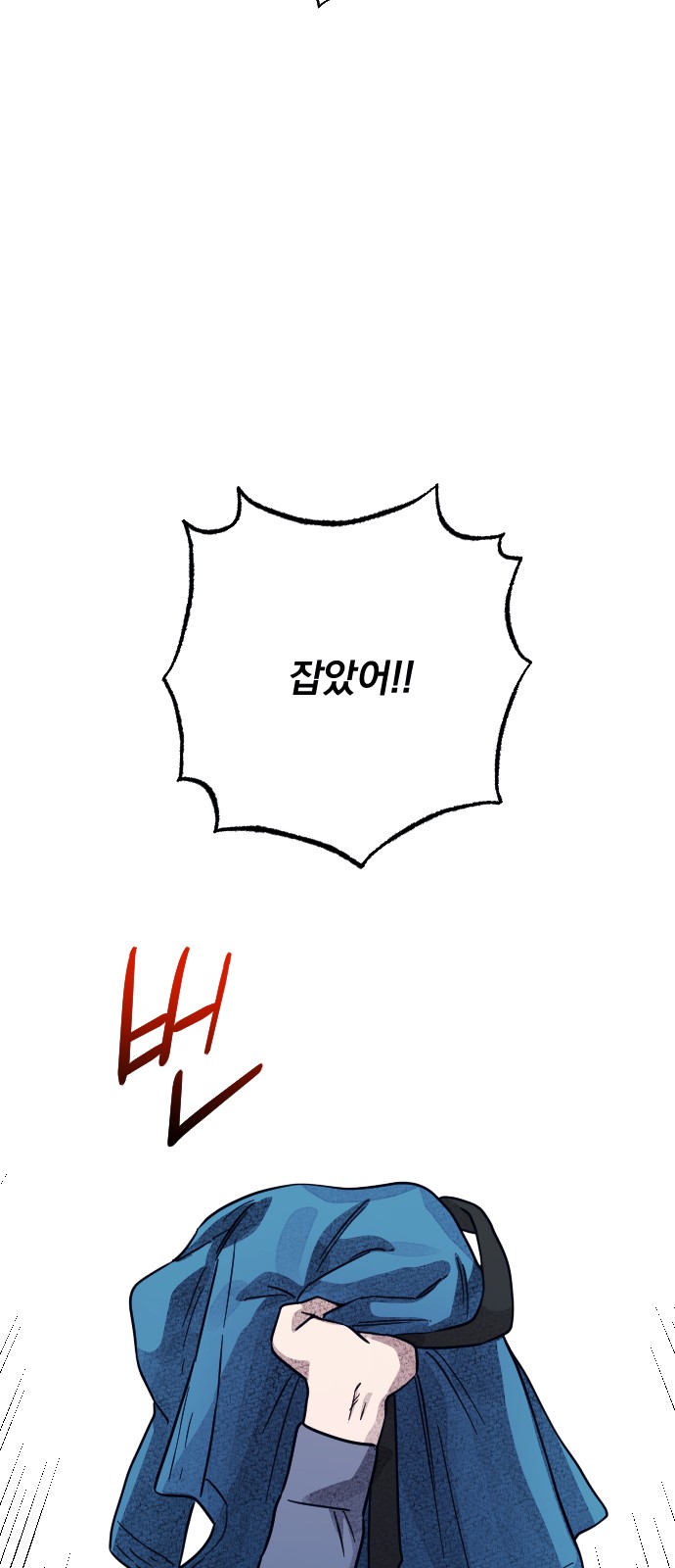 94 페이지