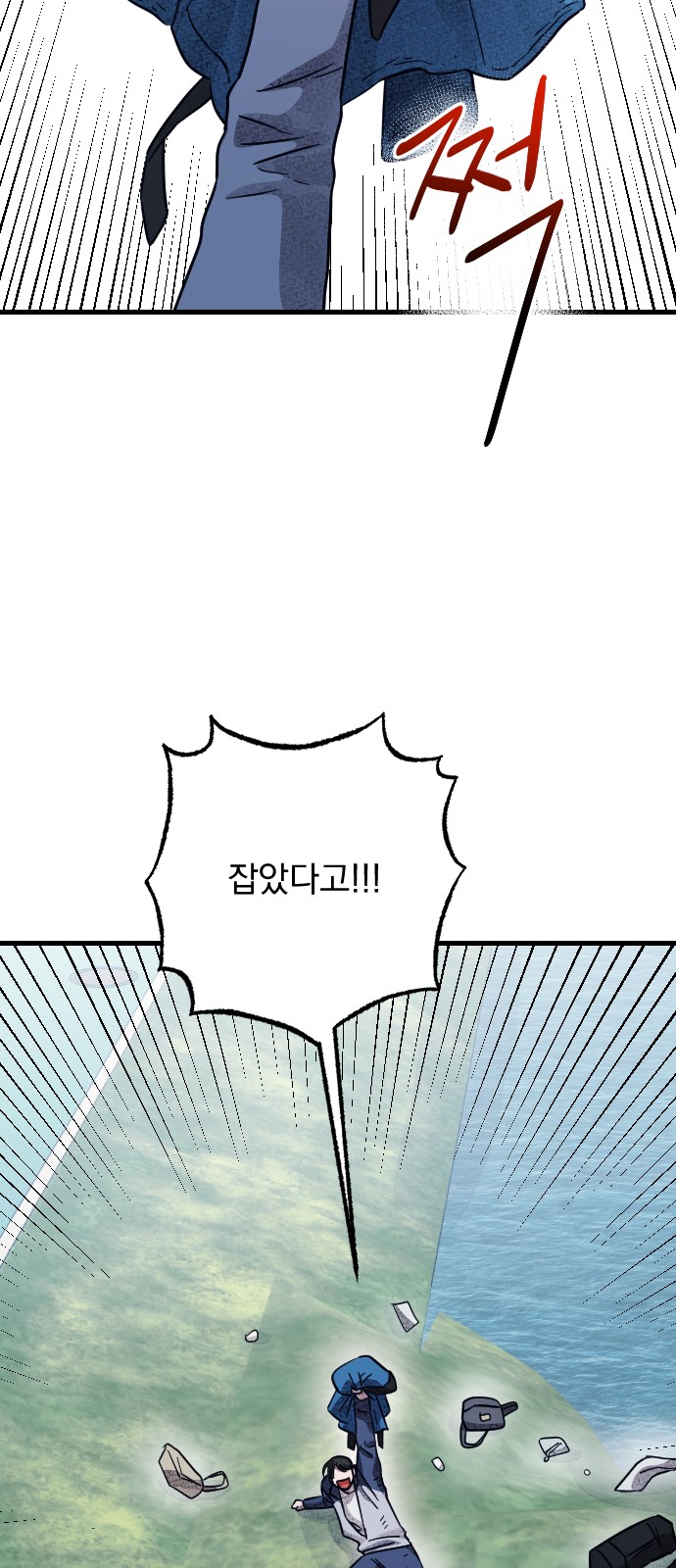 95 페이지