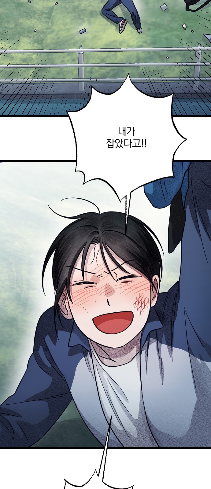 96 페이지
