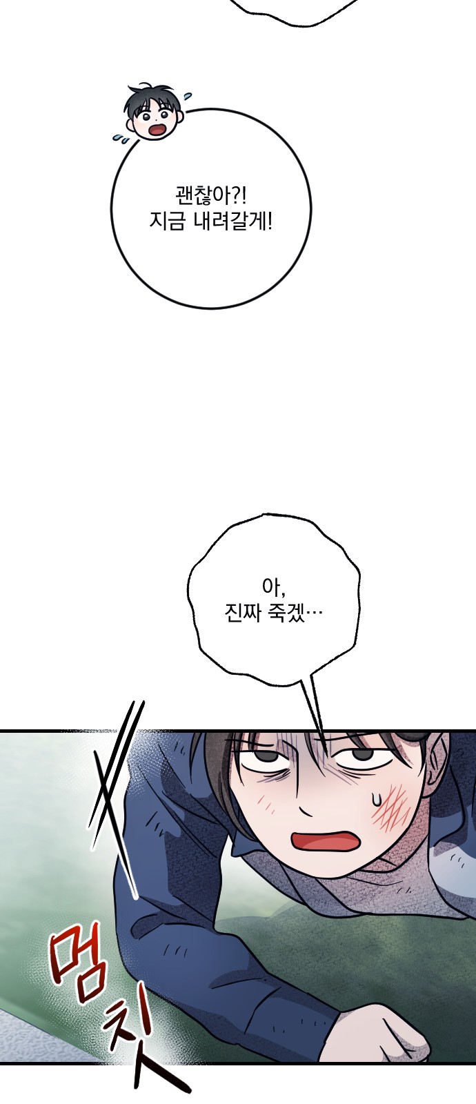 99 페이지