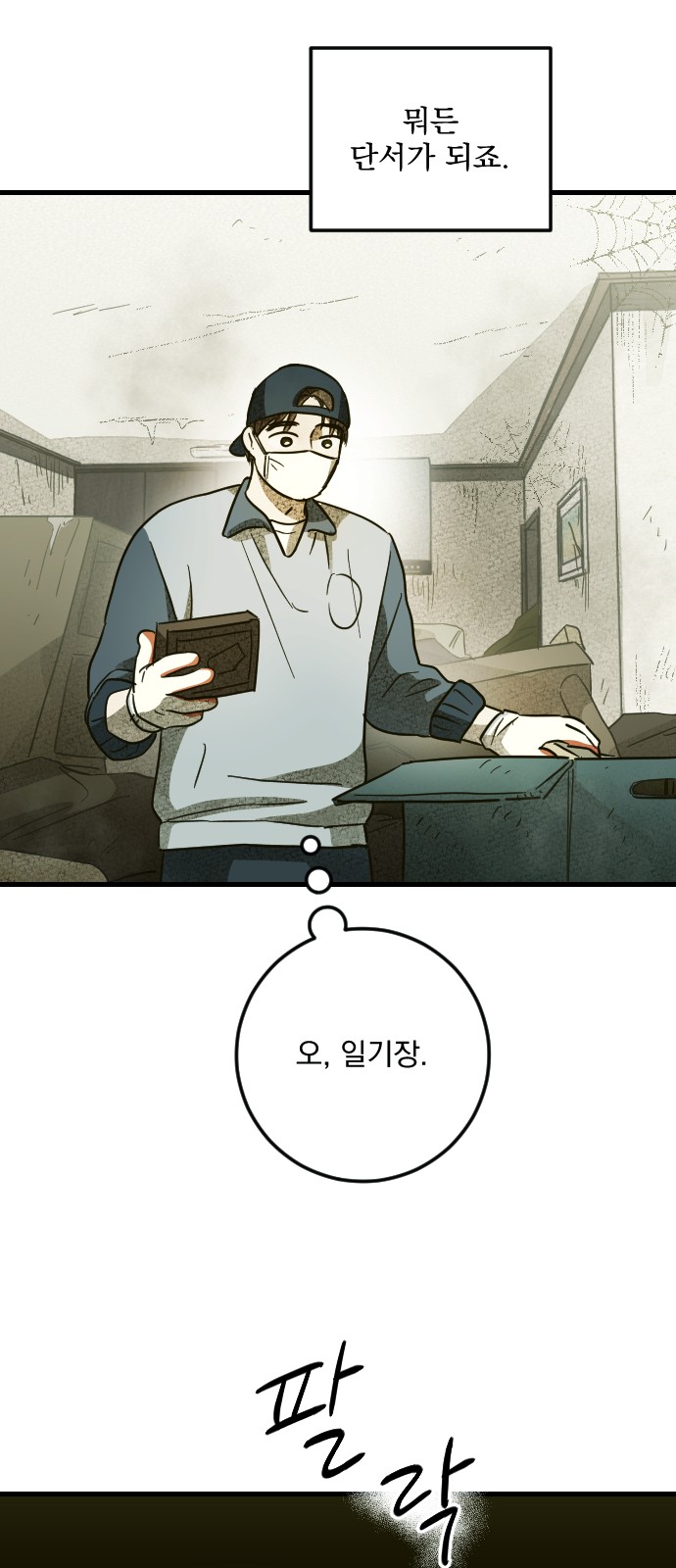 14 페이지
