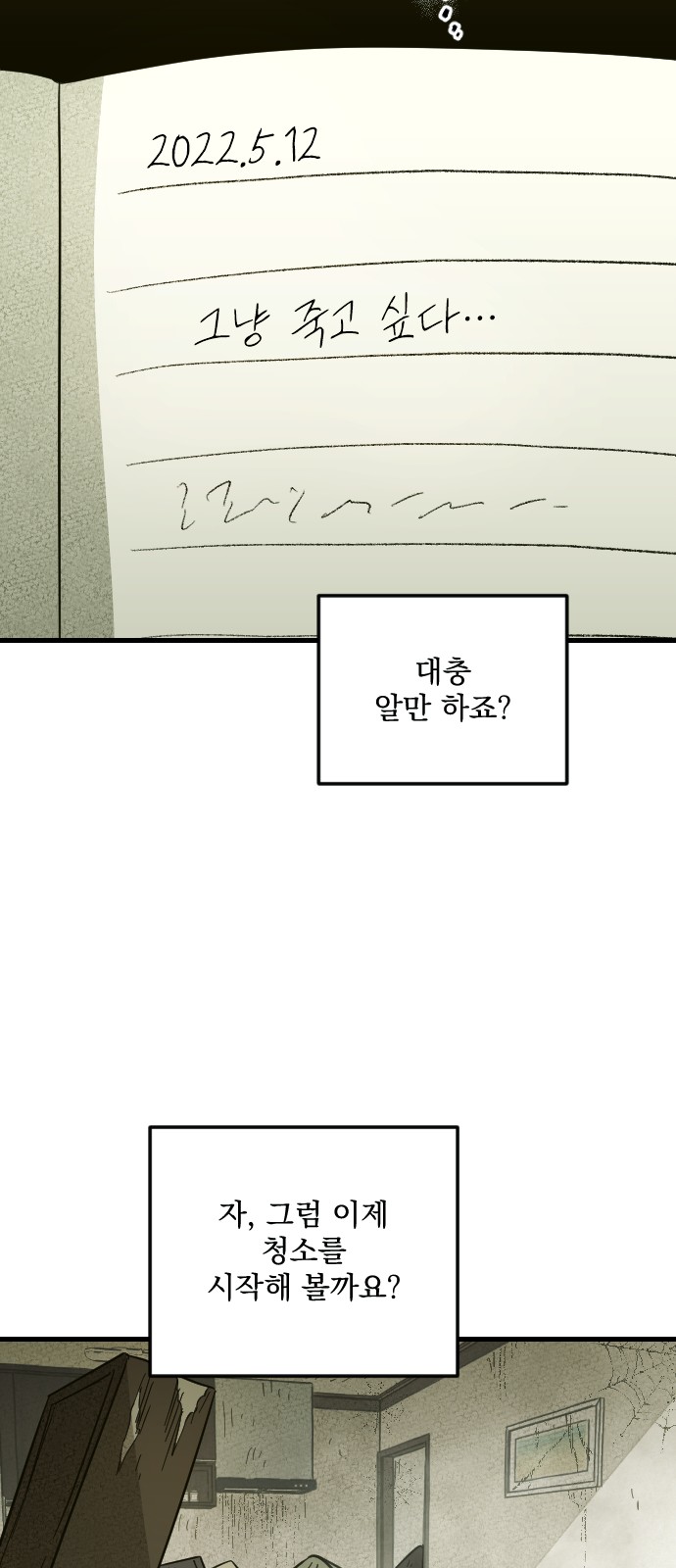 15 페이지