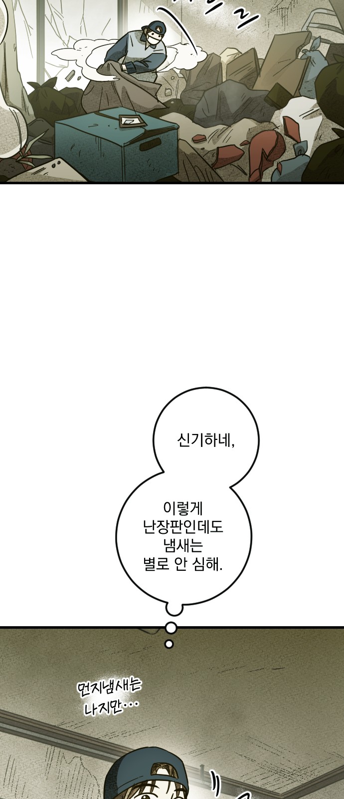 17 페이지