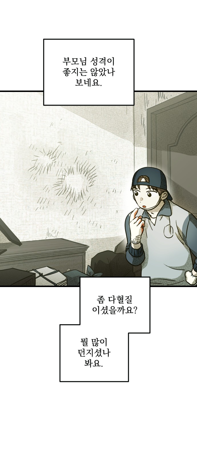 25 페이지