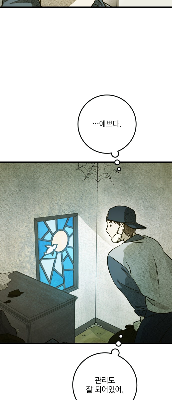 30 페이지