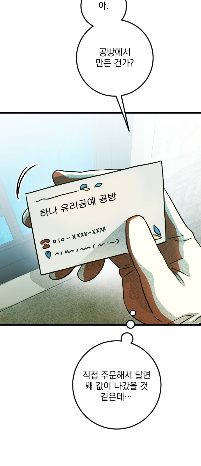 39 페이지