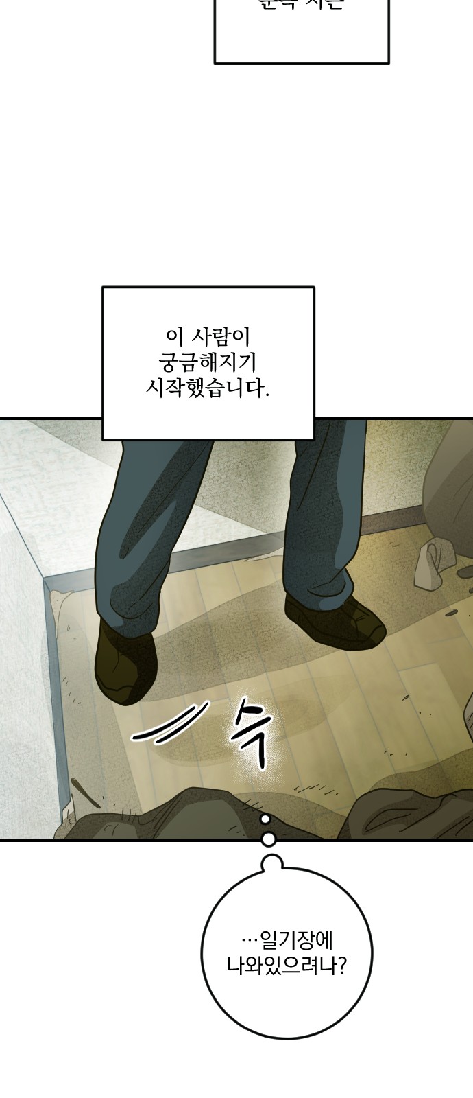 41 페이지