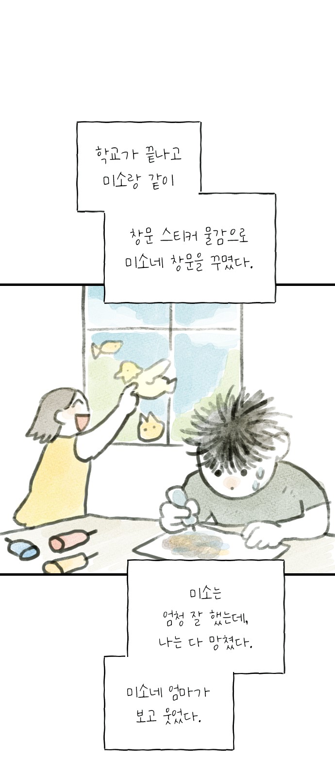 43 페이지
