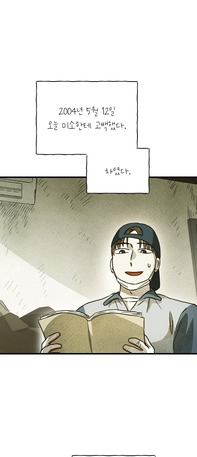44 페이지
