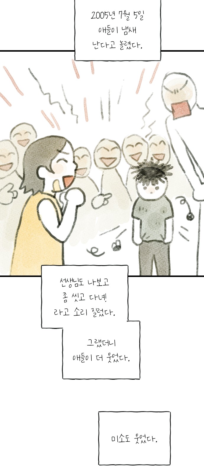 45 페이지