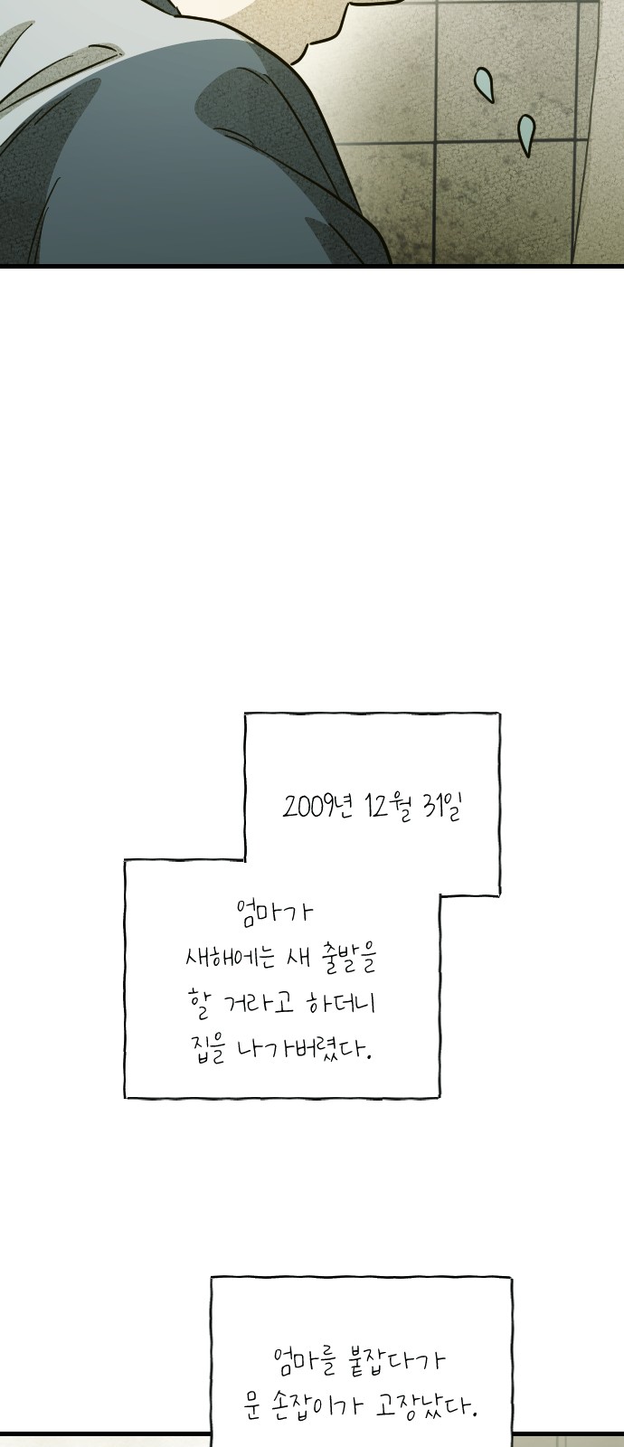 52 페이지