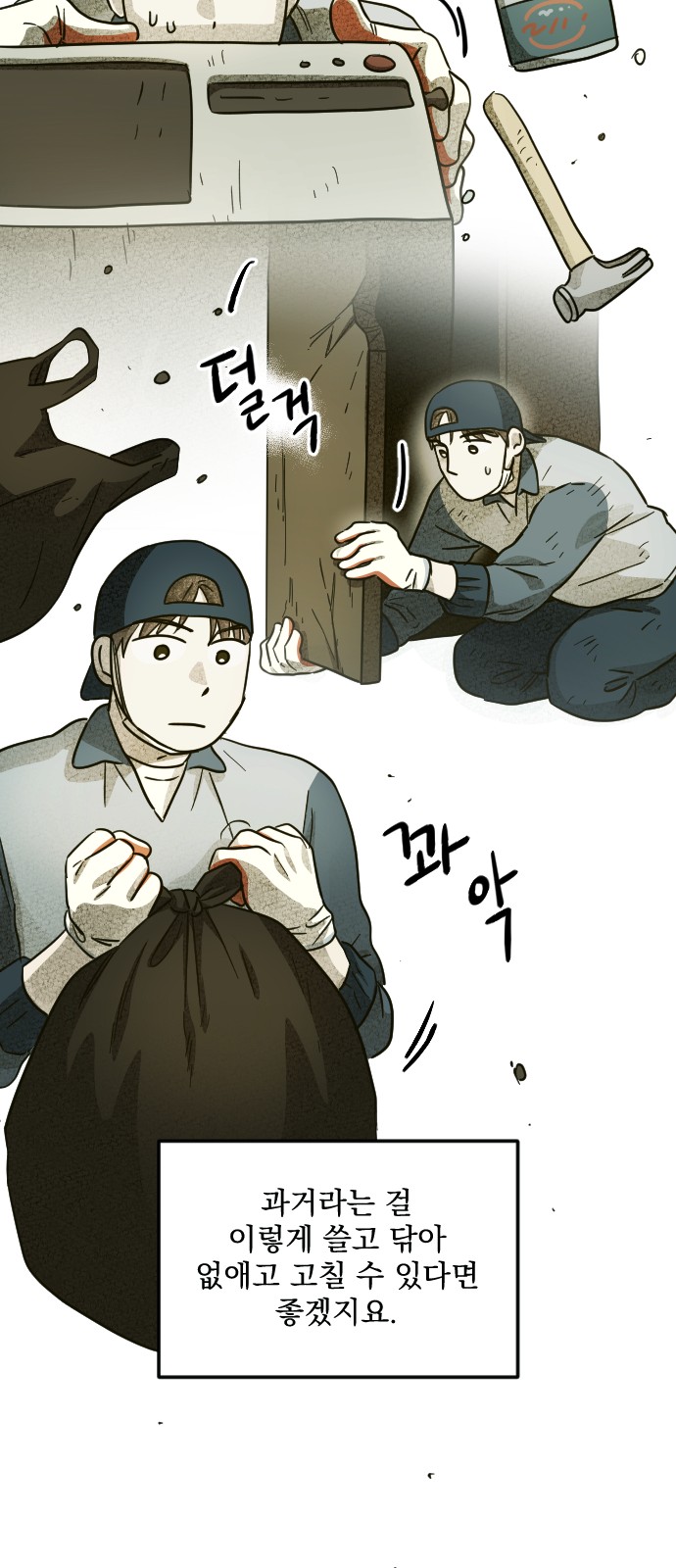 55 페이지