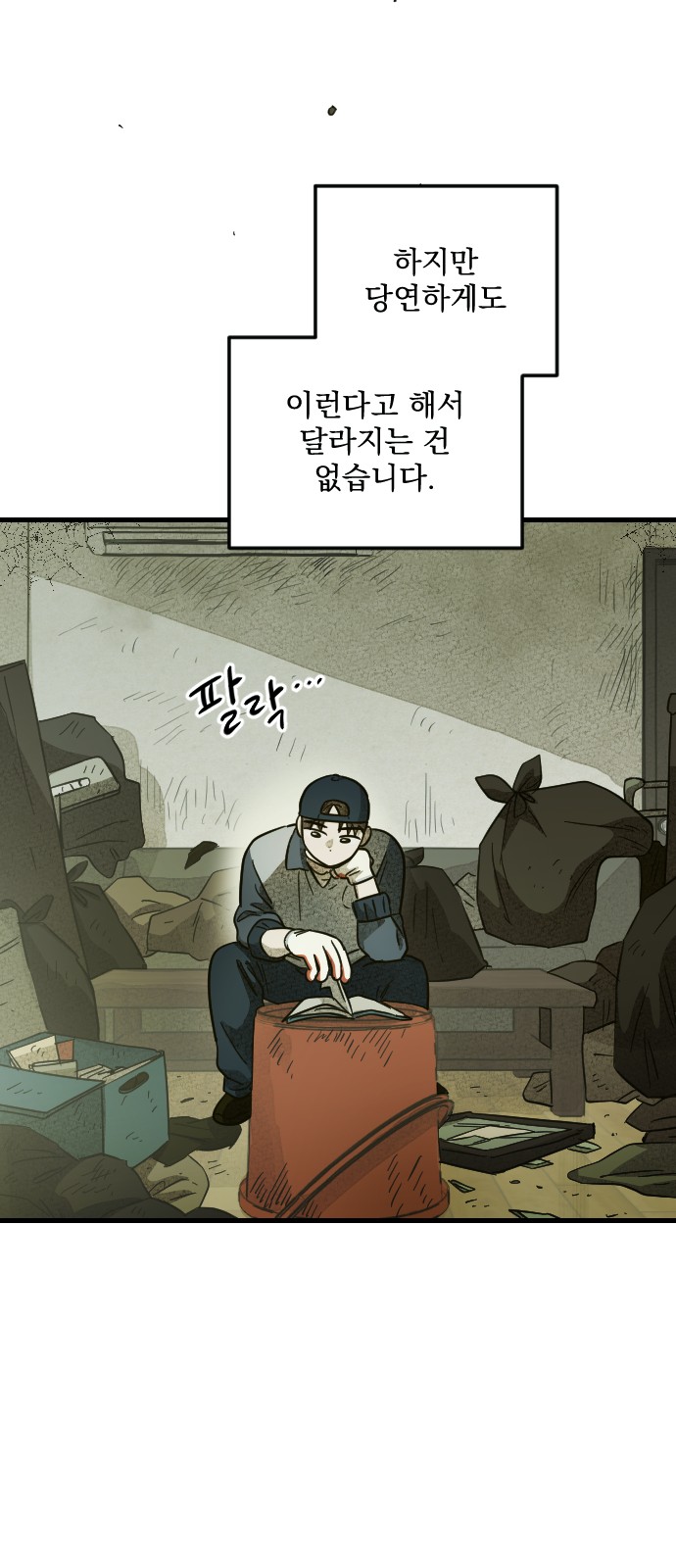56 페이지