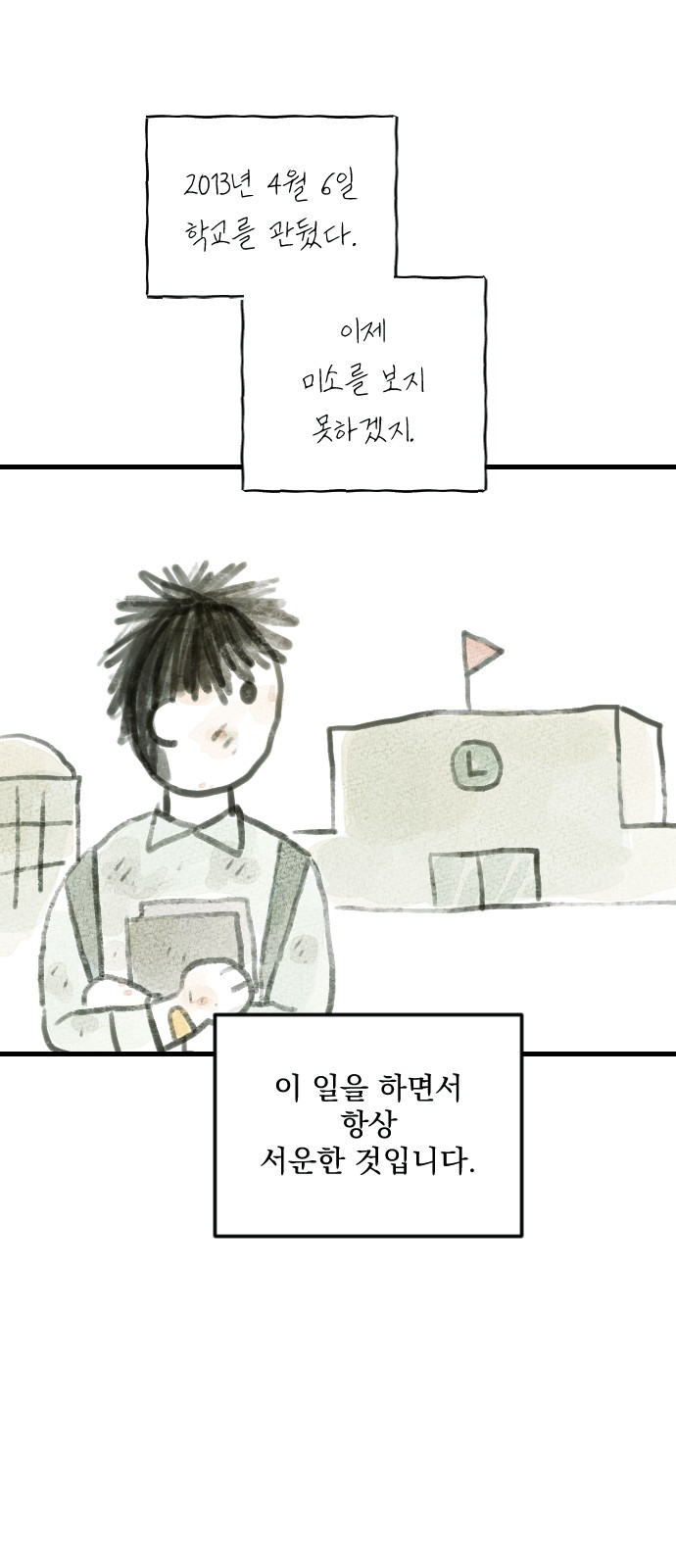 57 페이지