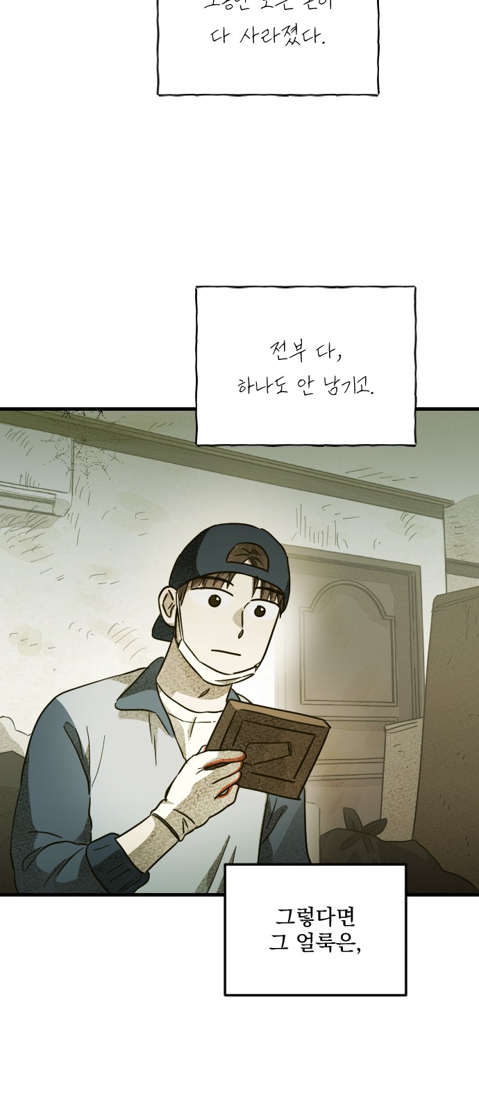 60 페이지