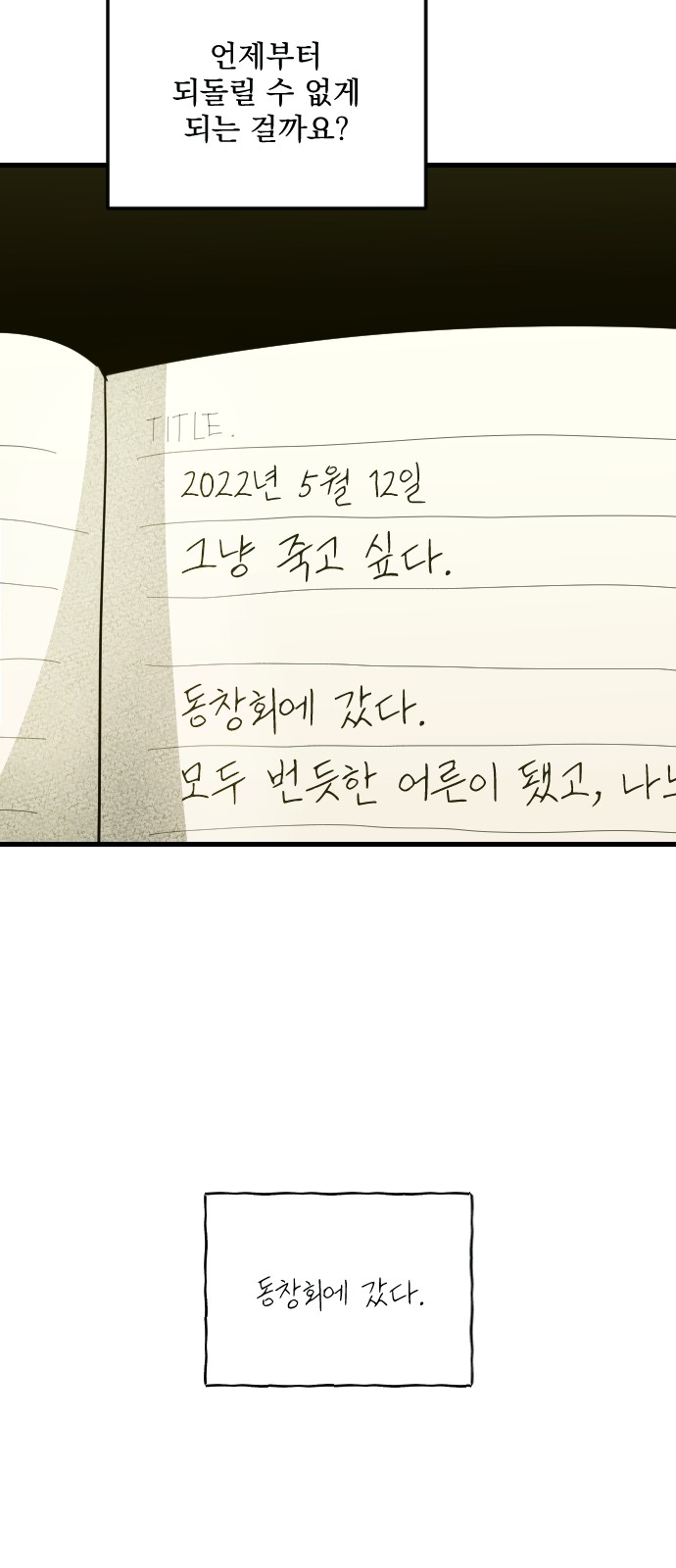 62 페이지
