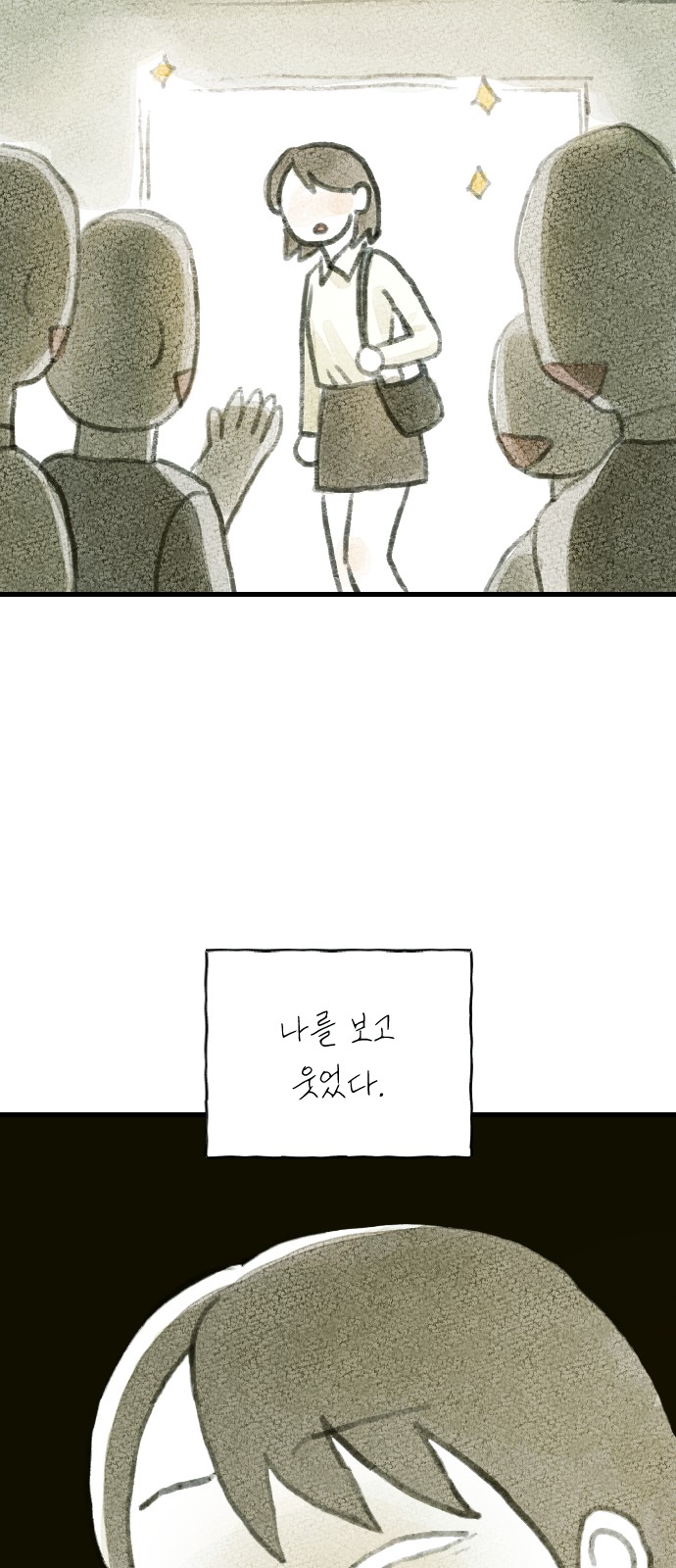 64 페이지