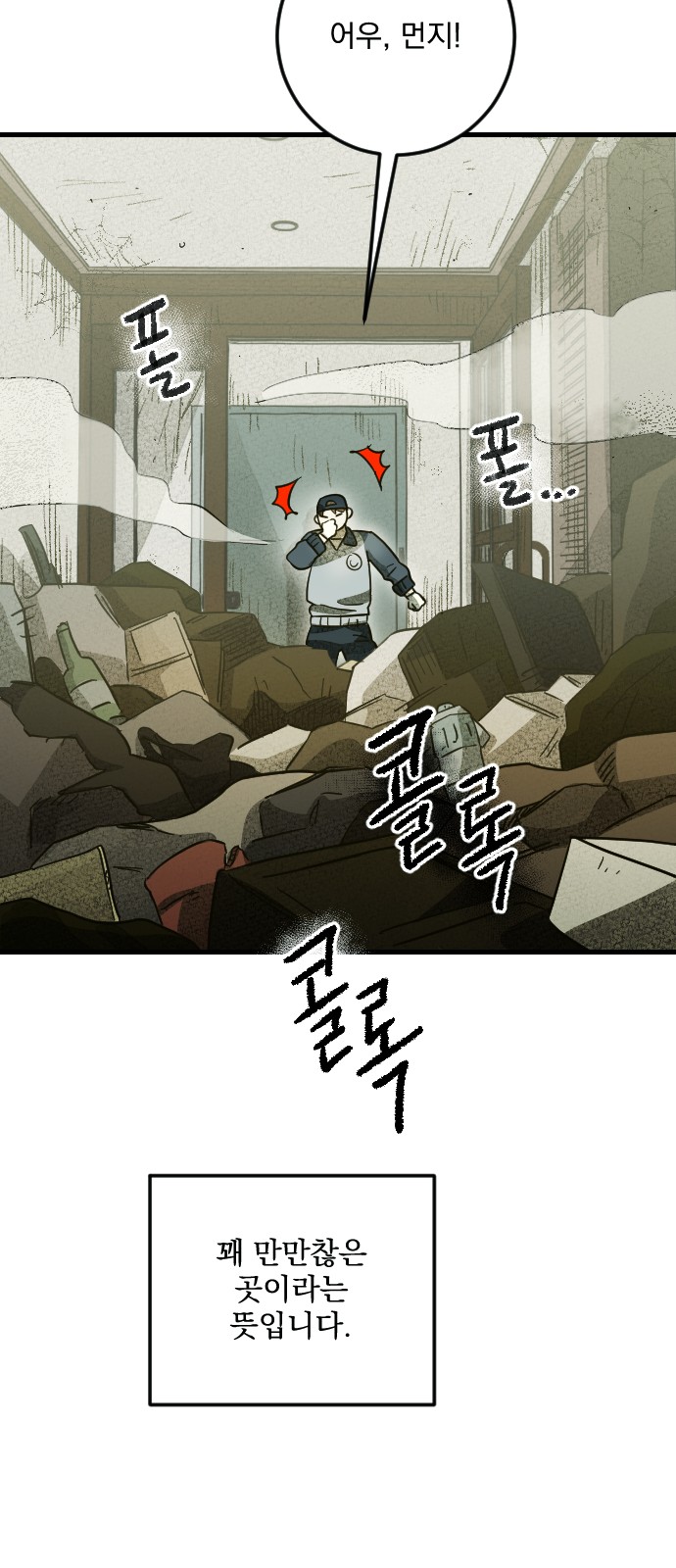 9 페이지