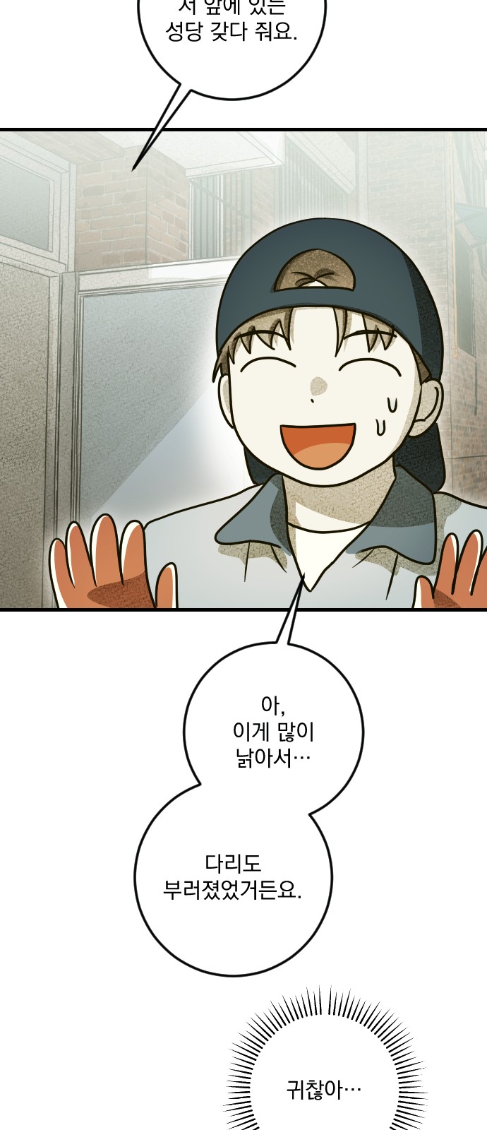16 페이지