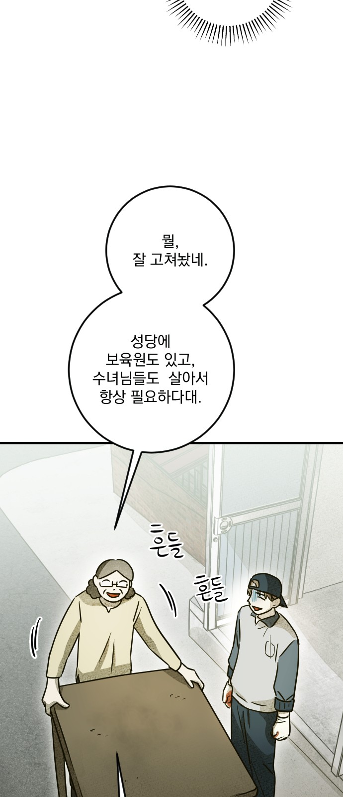 17 페이지
