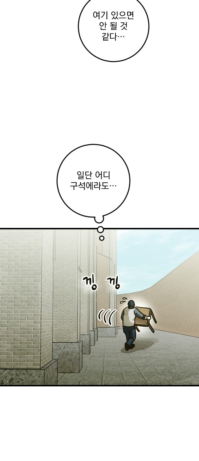 24 페이지