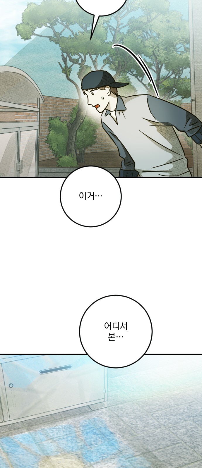 29 페이지