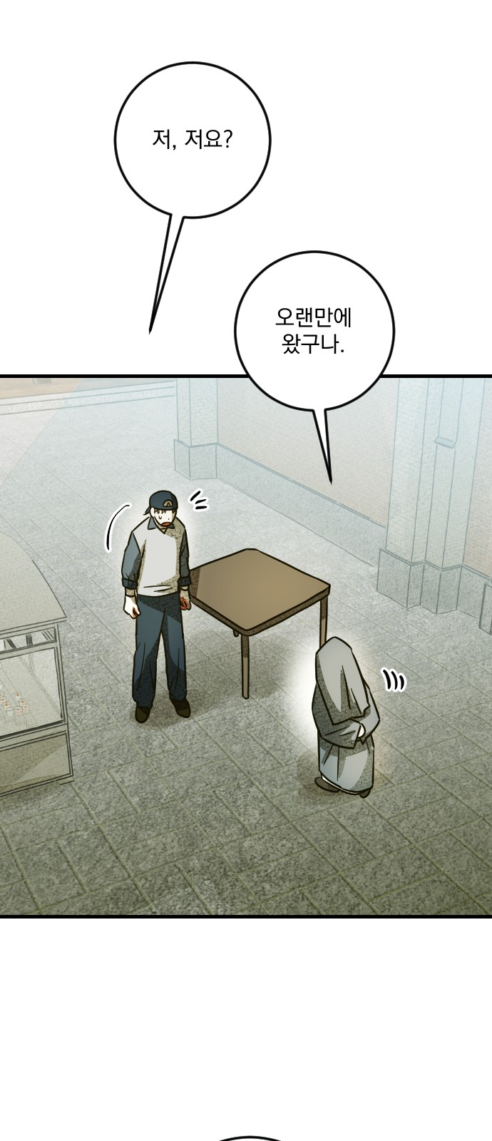 34 페이지