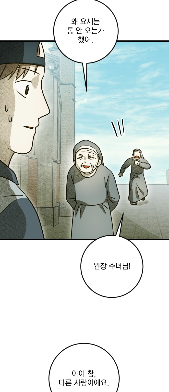 35 페이지