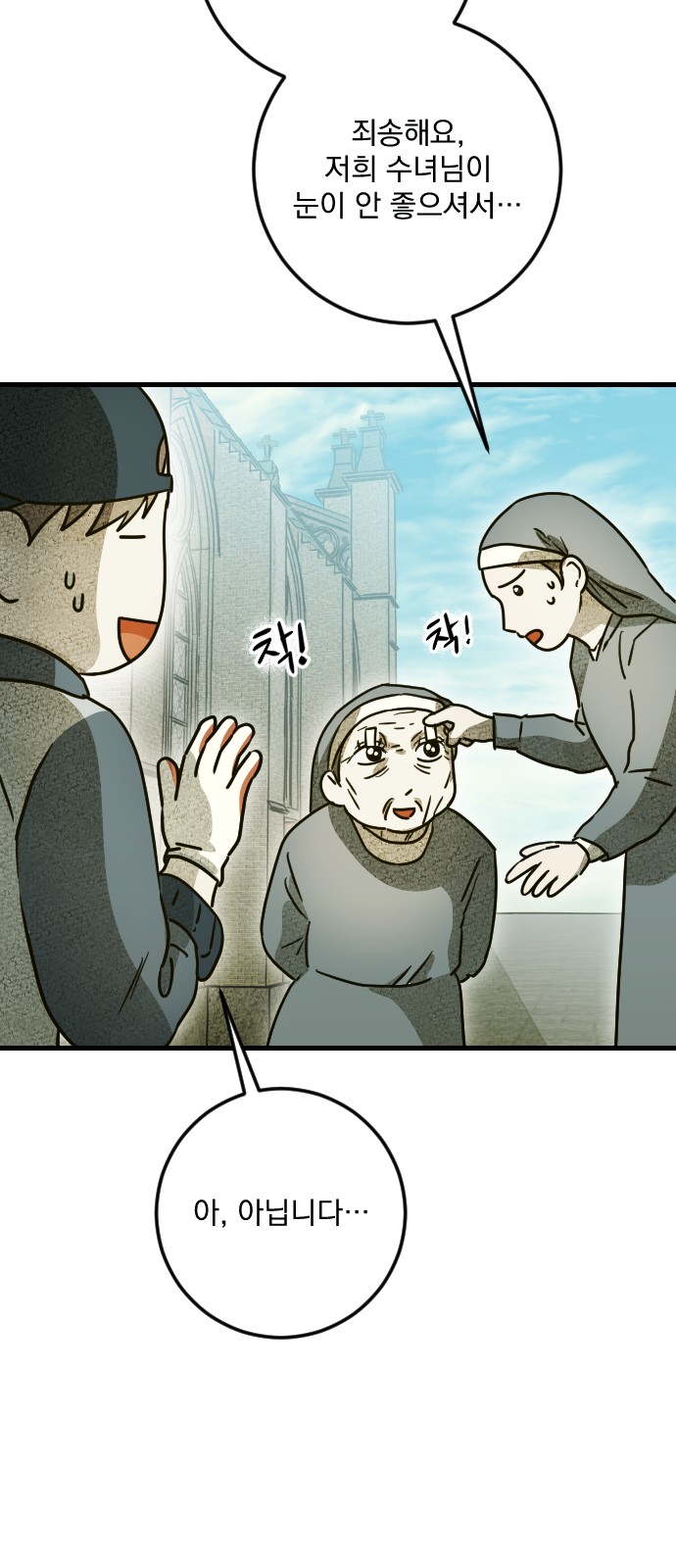 36 페이지