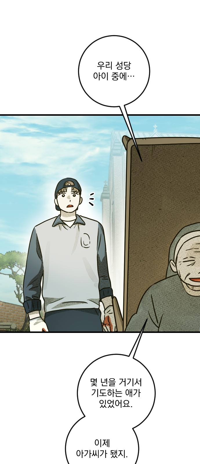 40 페이지