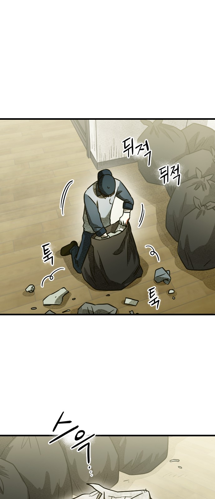 45 페이지
