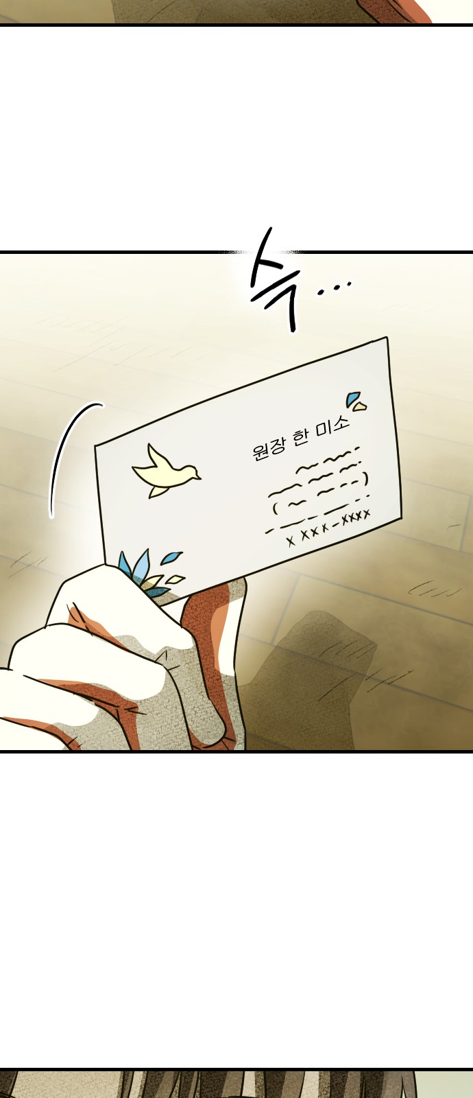 48 페이지