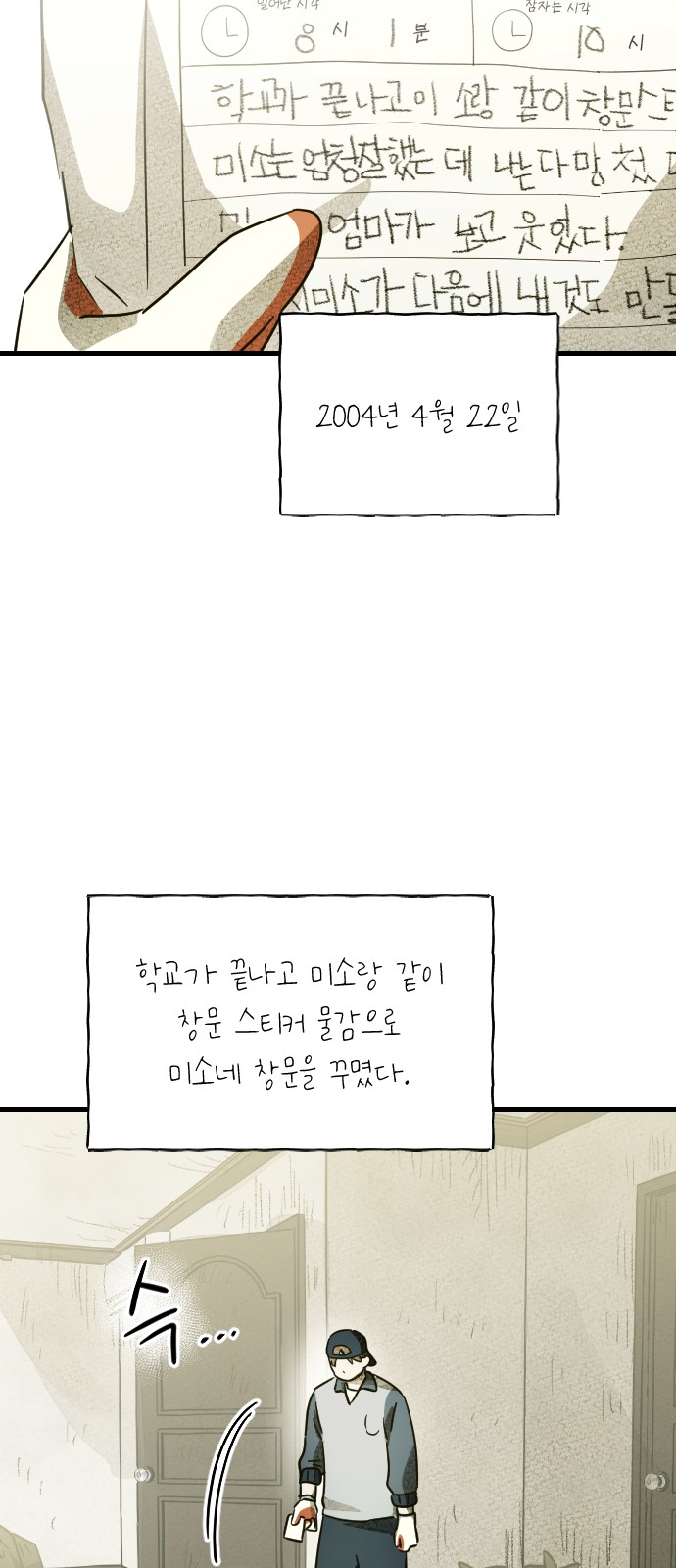 50 페이지