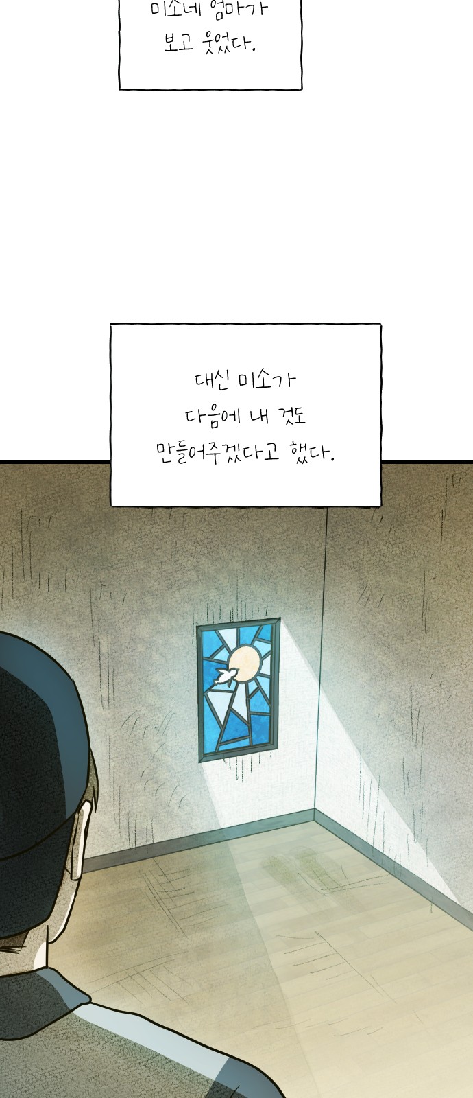 52 페이지