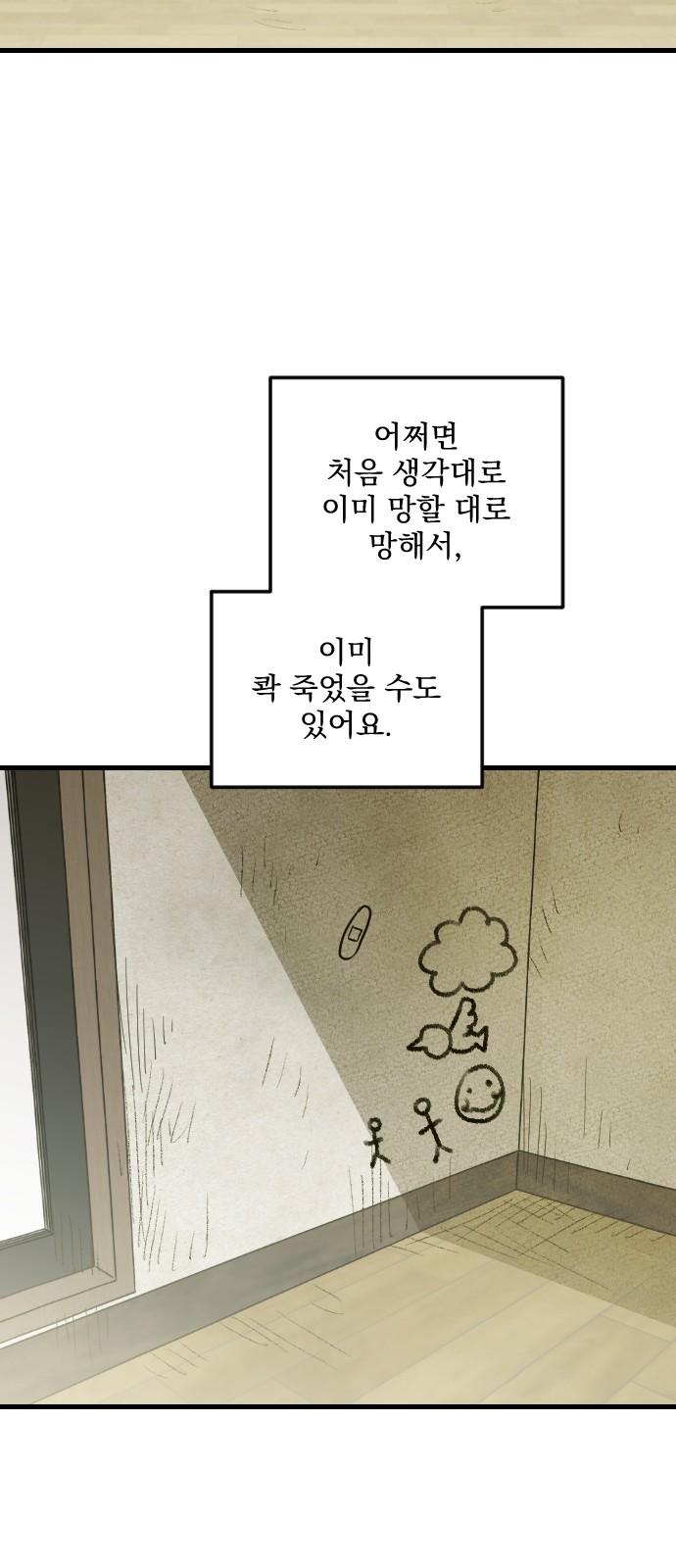 56 페이지