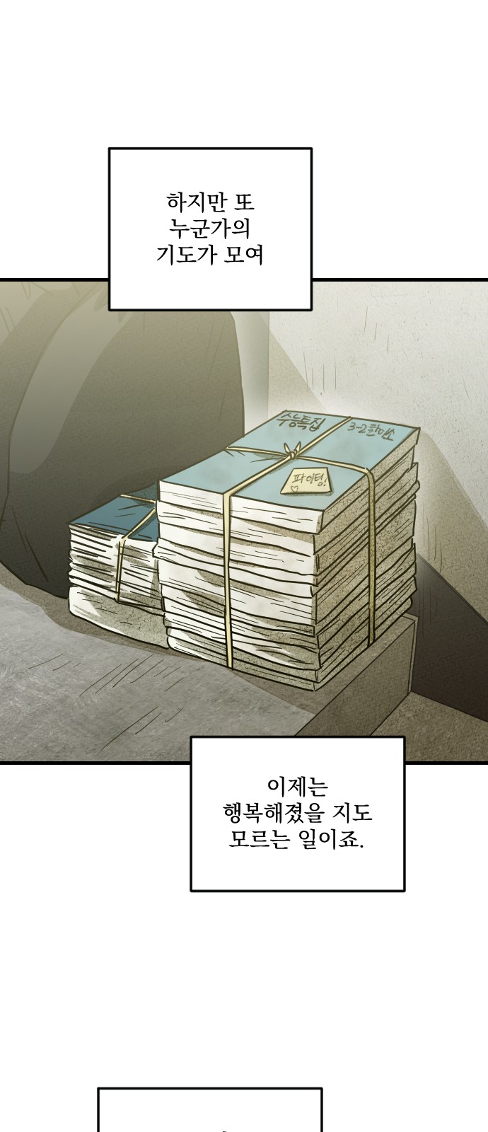57 페이지
