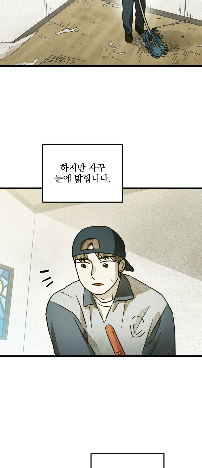 6 페이지